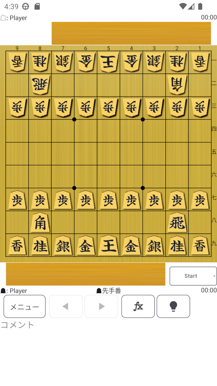 ボード